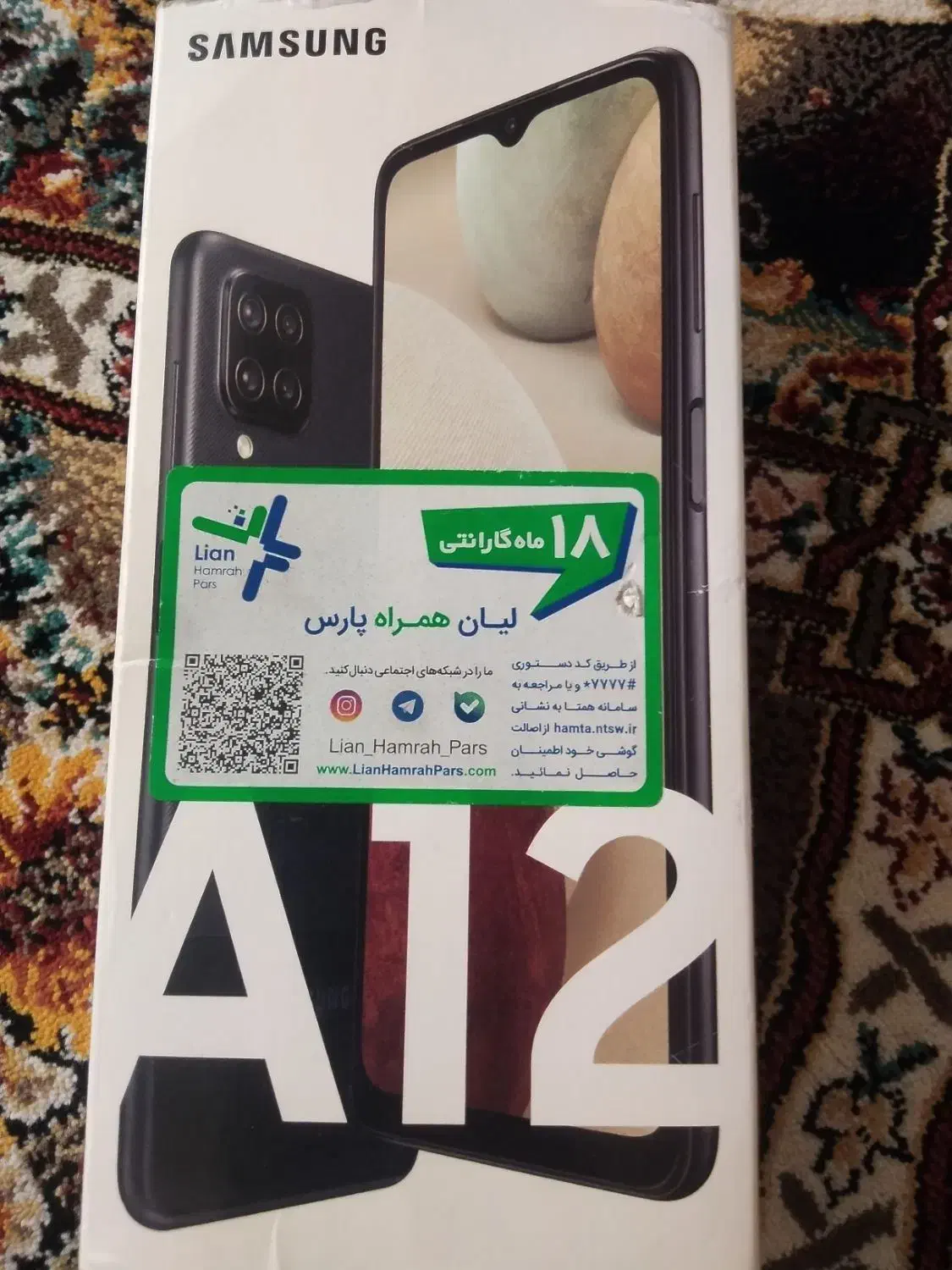 گوشی A12سامسونگ|موبایل|ماهدشت, |دیوار