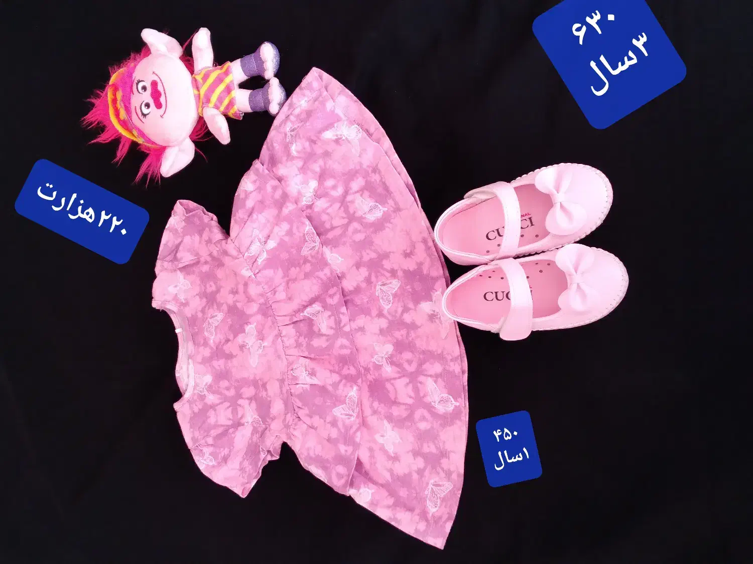 پیراهن دخترانه نو آلمانی|کفش و لباس بچه|اندیشه, شهرک کوثر|دیوار