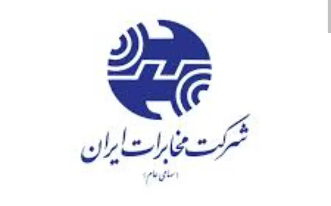 فروش خط ثابت تلفن|تلفن رومیزی|اهواز, گلستان|دیوار