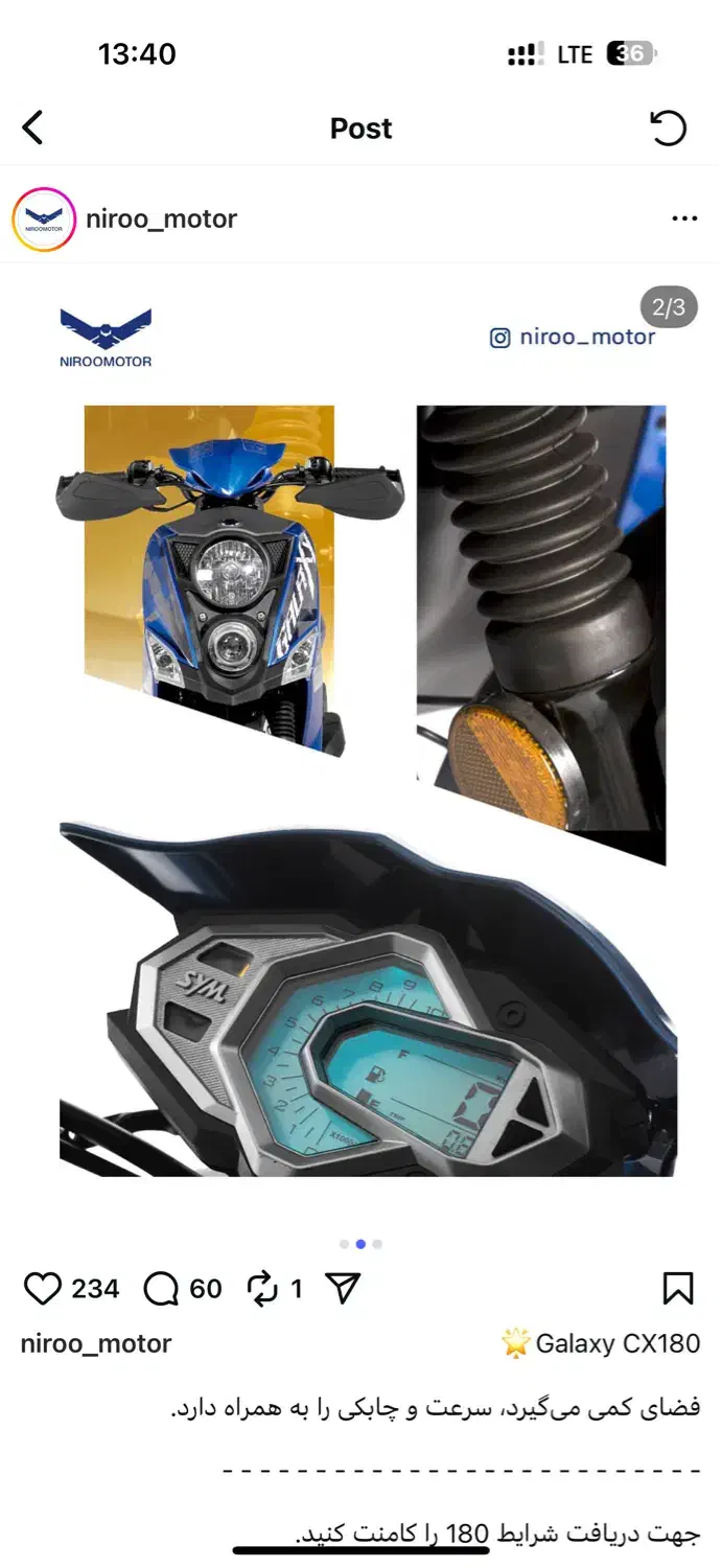 موتور گلکسی خشک ۱۴۰۳ تمام اقساط ۲۴ ماهه/یعقوبی|موتورسیکلت|مشهد, رستگار|دیوار