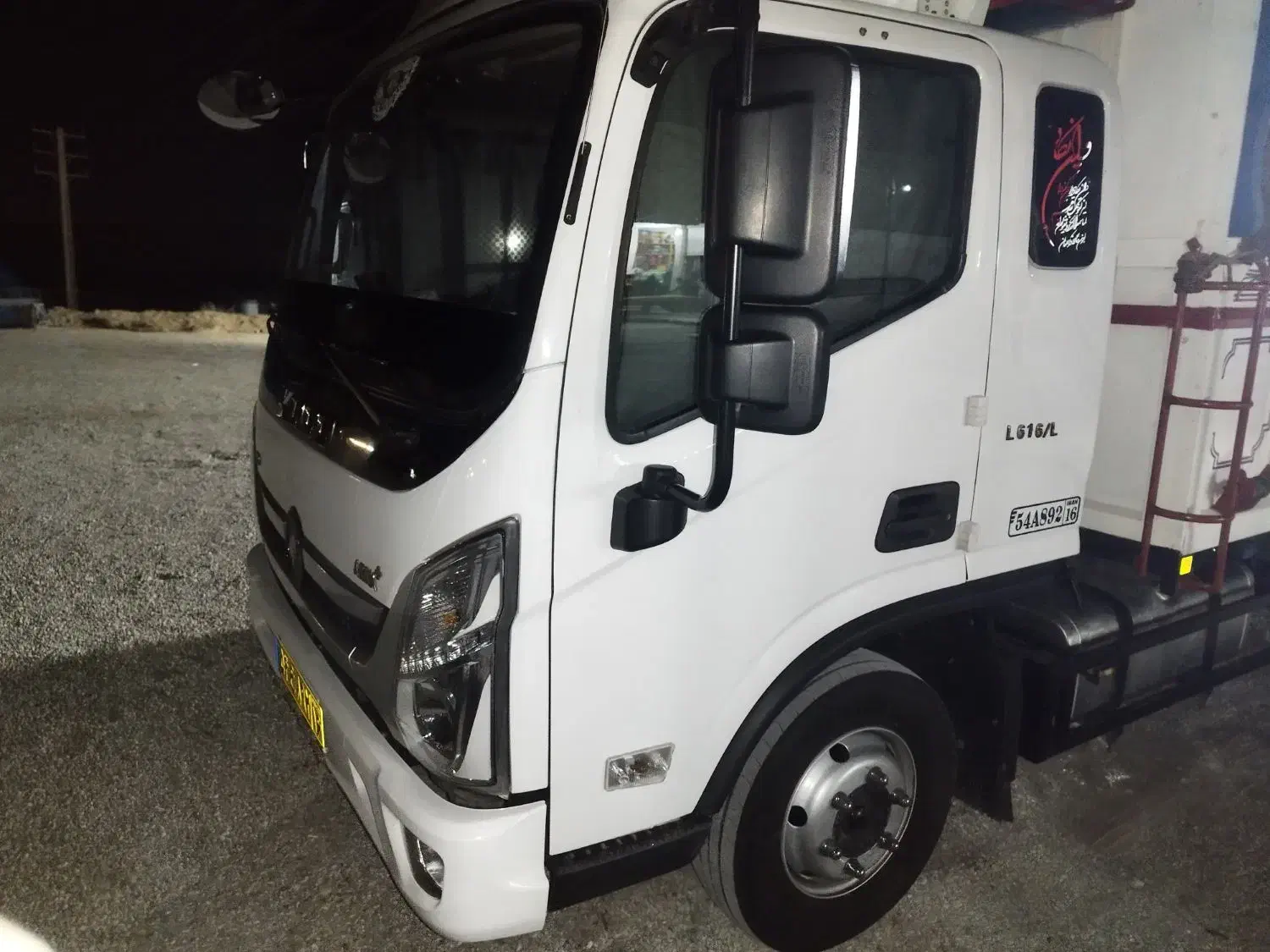 ارنا پلاس شیش تنی|خودرو سنگین|اهواز, زیتون کارگری|دیوار