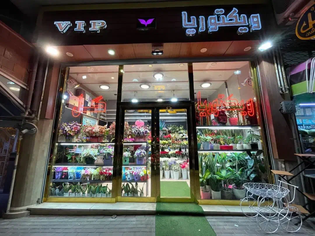 استخدام همکار در گلفروشی (الهیپرست)|استخدام خدمات فروشگاه و رستوران|تبریز, |دیوار