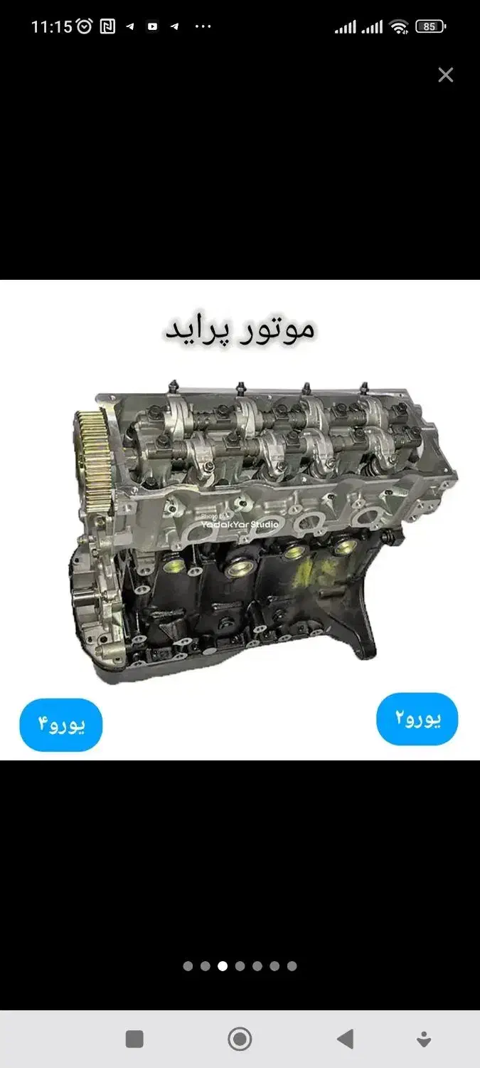 فروش موتورکامل،نیم موتور، سیلندر و|خدمات موتور و ماشین|شیراز, کاراندیش|دیوار