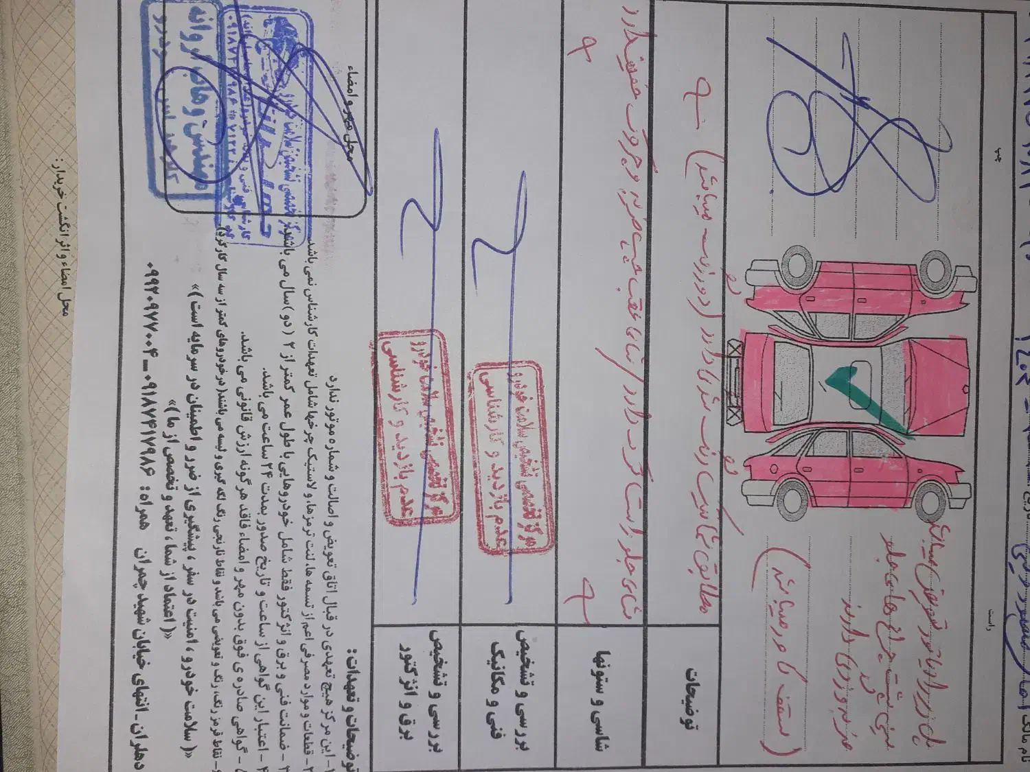 پراید84 سالم|خودرو سواری و وانت|سرپل ذهاب, |دیوار