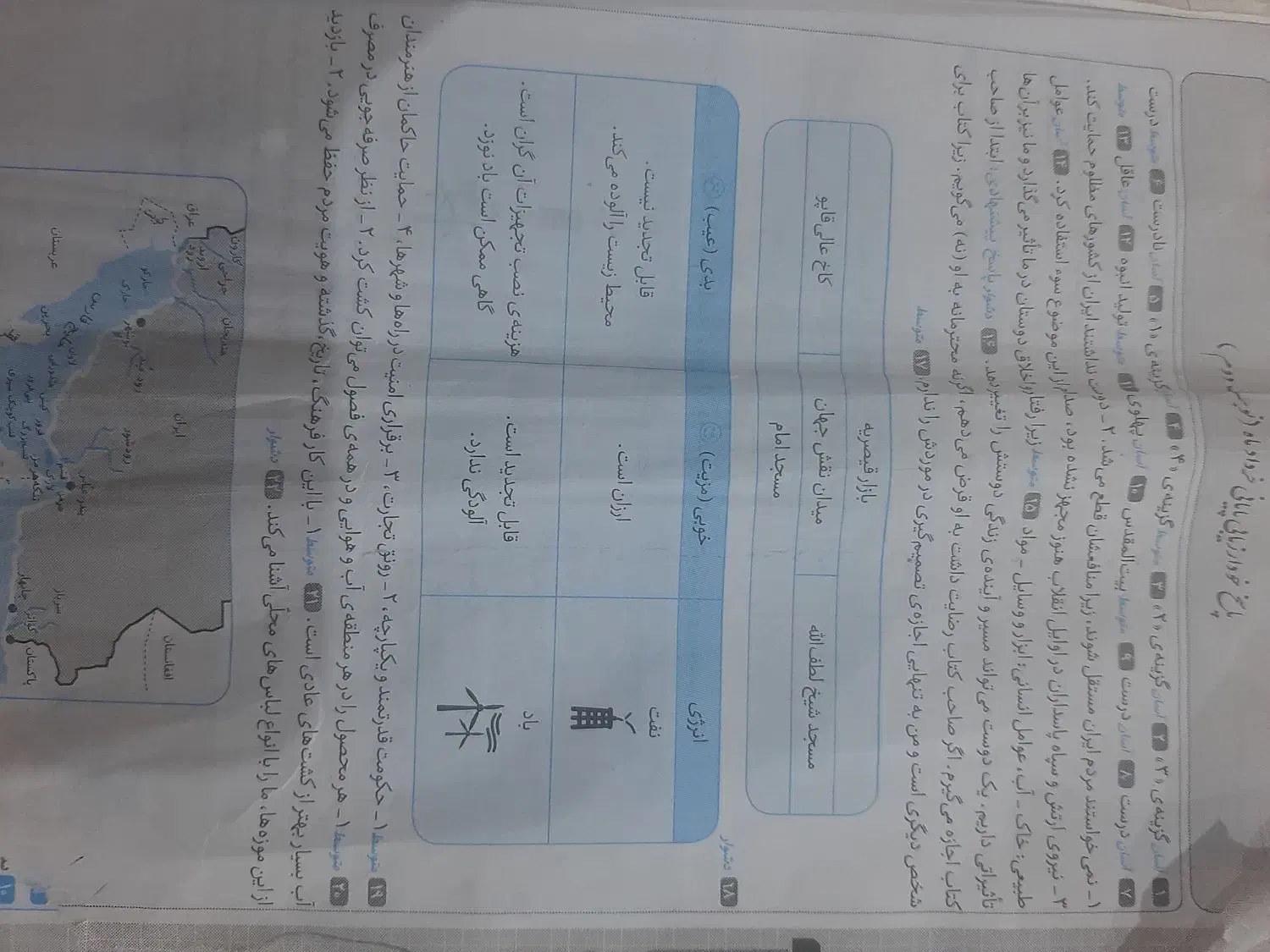 دروس طلایی (گام به گام) پایه ششم در حد نو|کتاب و مجله آموزشی|دره شهر, |دیوار