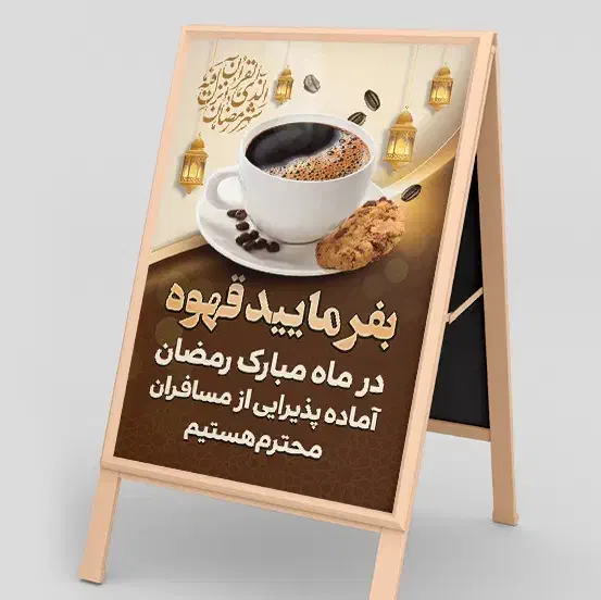 تابلو هشتی ، ویزیت دستگاه مربی|خدمات رایانه‌ای و موبایل|گرگان, |دیوار