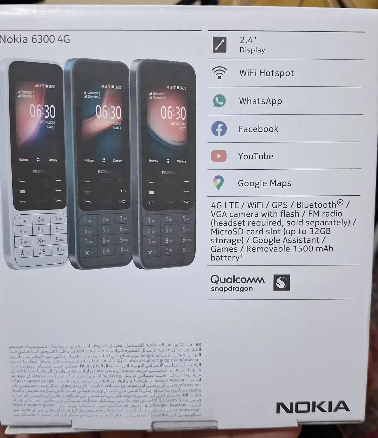 نوکیا 6300 پک اصلی4g ویئتنام|موبایل|فردیس, شهرک وحدت|دیوار