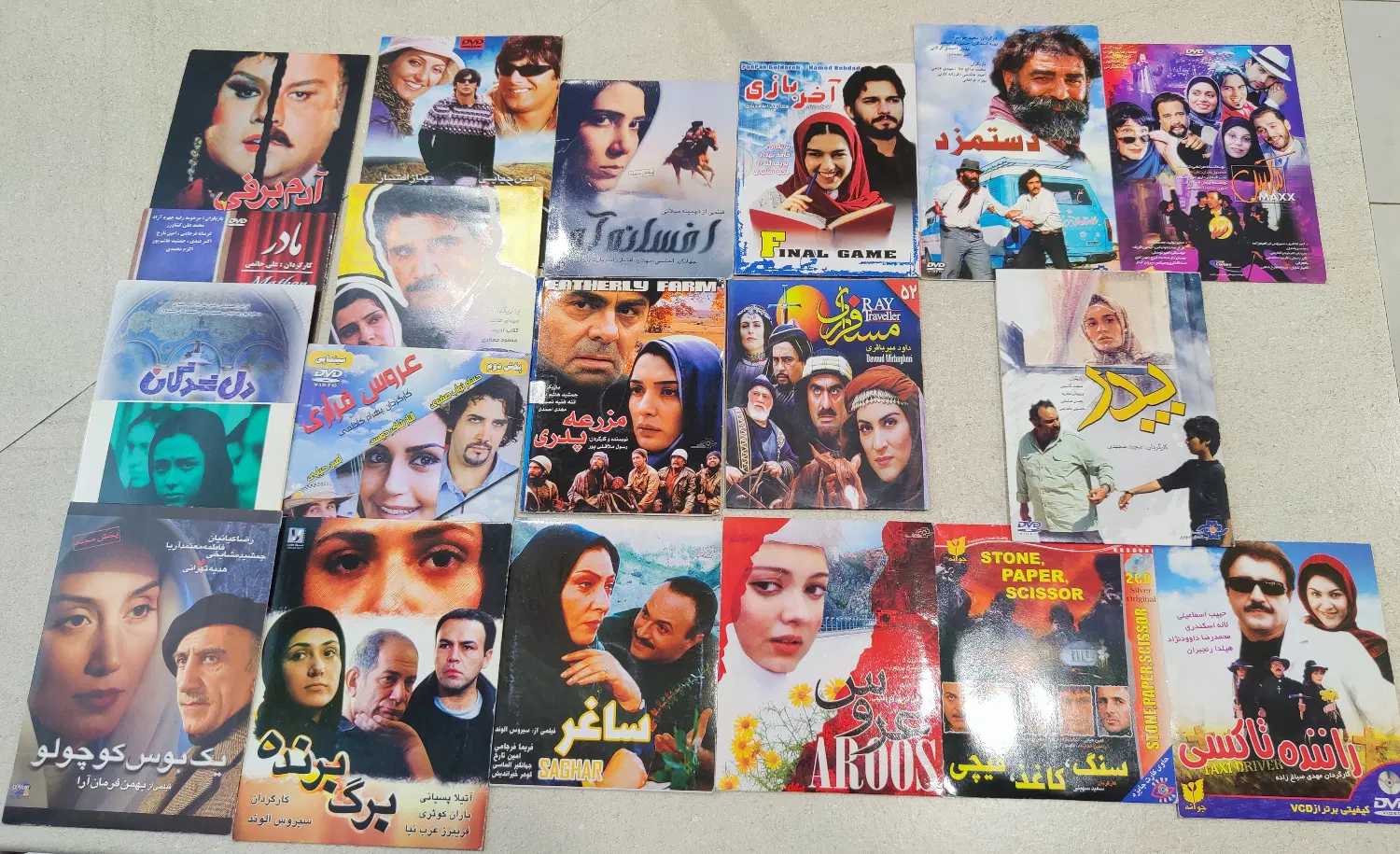 20 عناوین فیلم ایرانی پلمپ با عناوین عالی|فیلم و موسیقی|تهران, پردیسان|دیوار