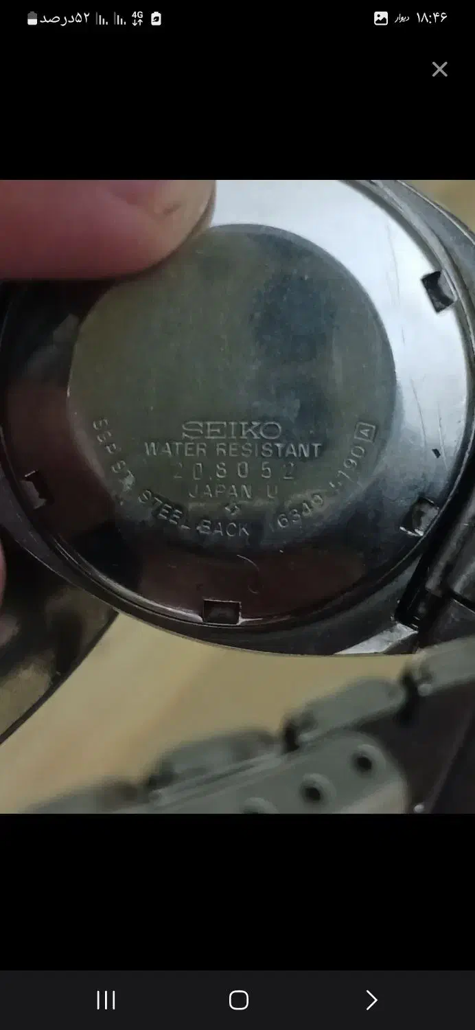 سیکو ۵ اتومات|کلکسیون اشیاء عتیقه|بوشهر, |دیوار