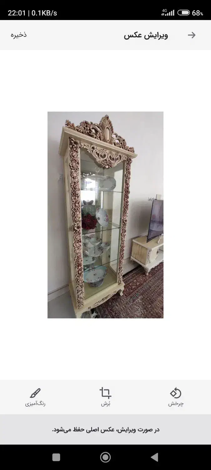 بوفه|بوفه، ویترین، کنسول|قیدار, |دیوار