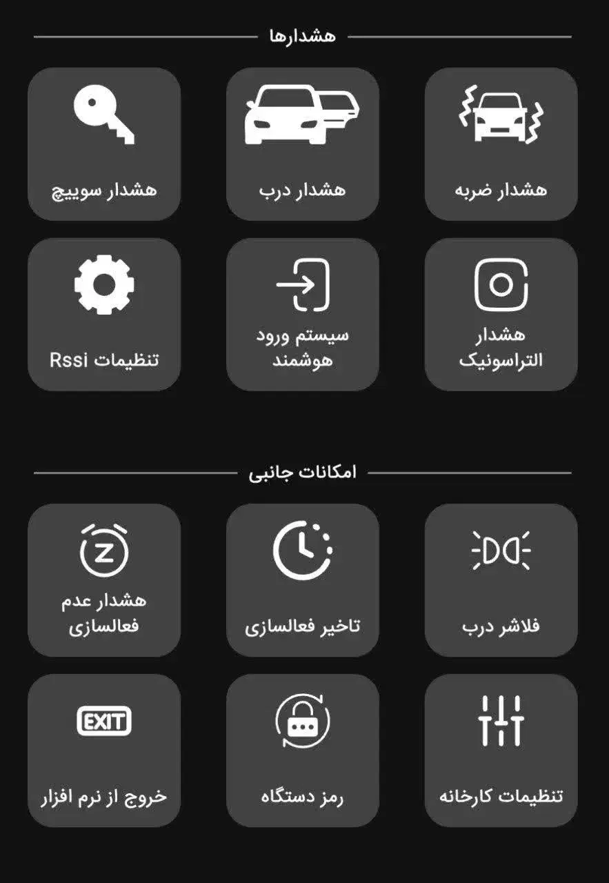 دزدگیر خودرو حرفه ایی ۲ سال گارانتی پرداخت ۴ ق.س.ط|قطعات یدکی و لوازم جانبی|کاشان, فاز ۱ ناجی آباد|دیوار