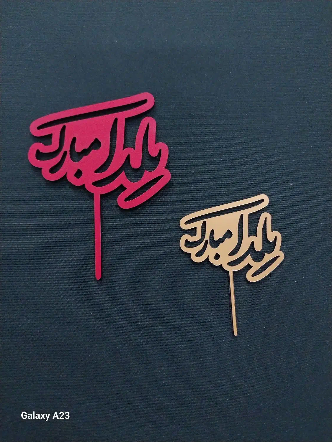 یلدایی|صنایع دستی و سایر لوازم تزئینی|سبزوار, هویزه|دیوار