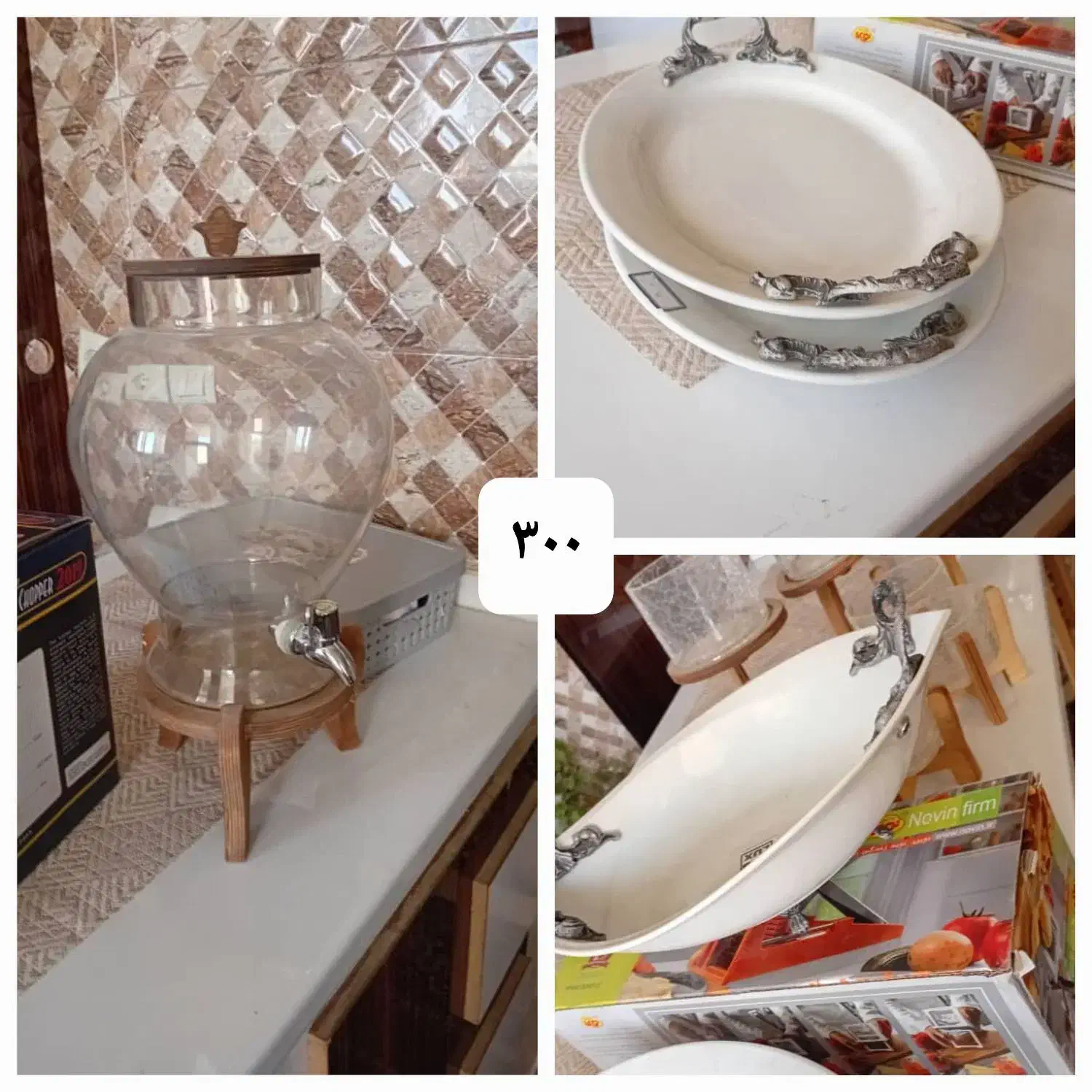 حراج اجناس|ظروف سرو و پذیرایی|لردگان, |دیوار