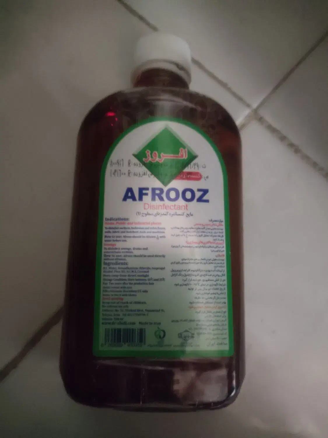 ضدعفونی|مواد شوینده و دستمال کاغذی|بندر کنگان, |دیوار