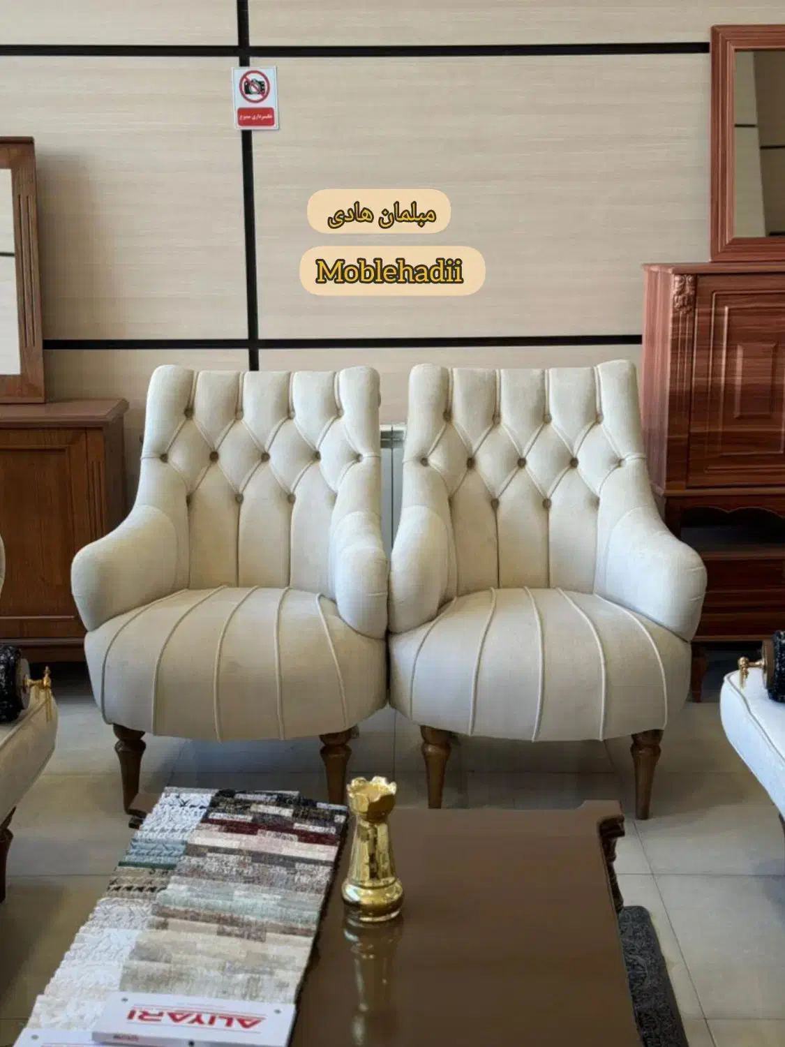 مبل چستر کاوالی مبلمان هادی|مبلمان خانگی و میز عسلی|زنجان, |دیوار