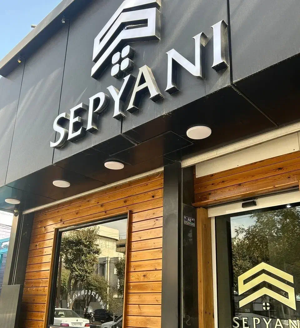 *واحد 90متری در مخابرات*|فروش آپارتمان|شاهین‌شهر, خبرنگار|دیوار