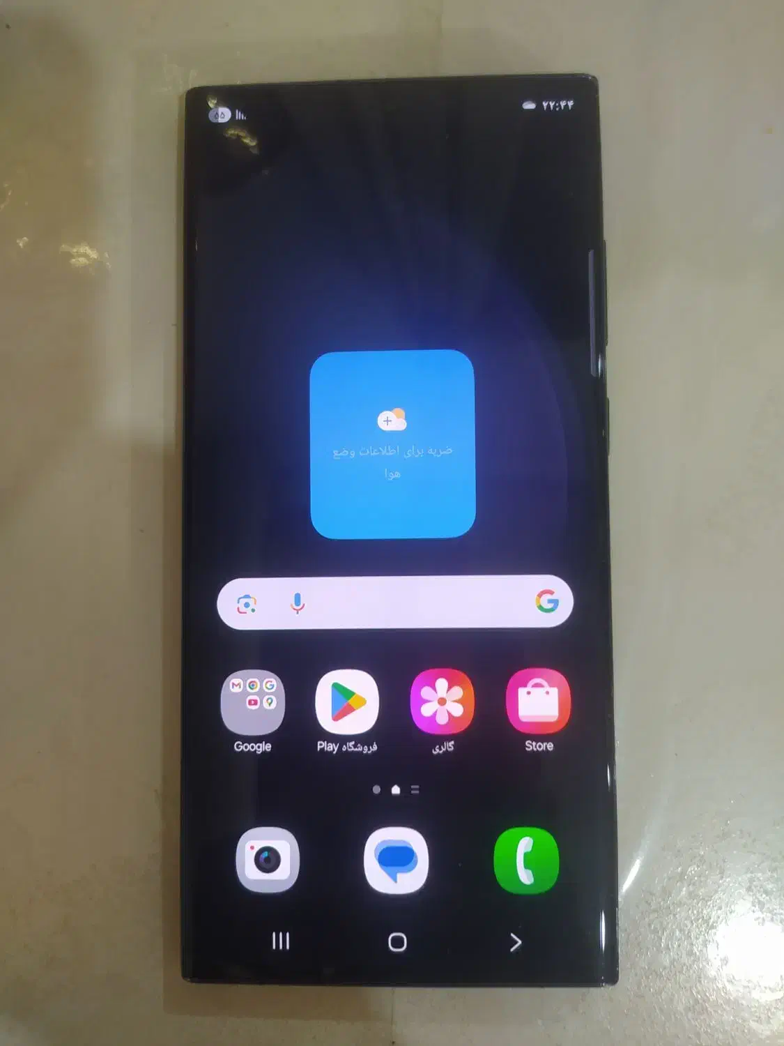 سامسونگ S23 ultra|موبایل|تبریز, |دیوار