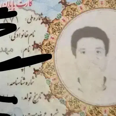 پیدا شده|اشیا|سبزوار, پامنار|دیوار