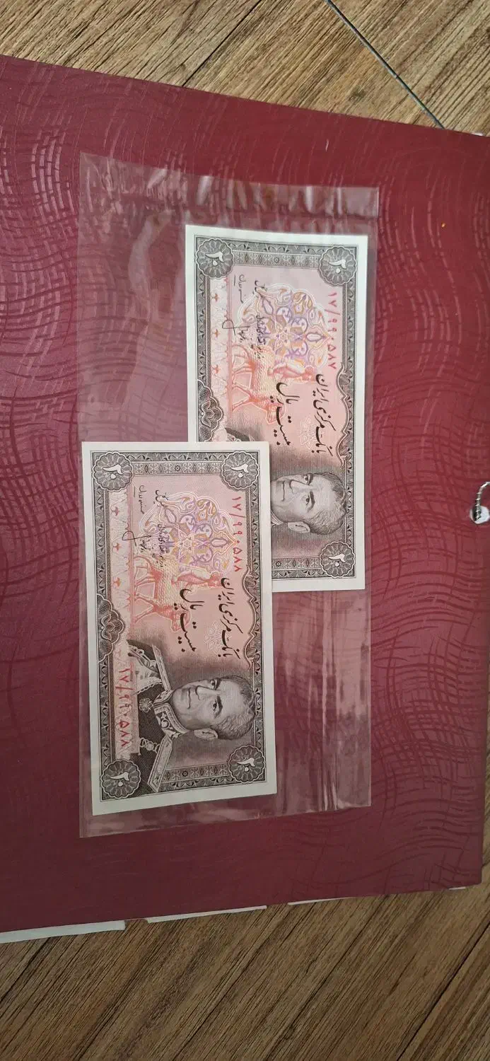 اسکناس سوپر بانکی|کلکسیون سکه، تمبر، اسکناس|همدان, |دیوار