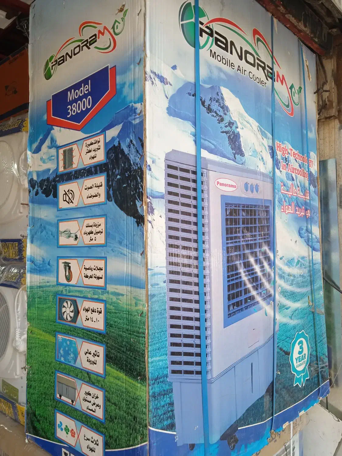 کولرآبی پرتابل38000پانوراما|کولر آبی|تهران, تهرانپارس شرقی|دیوار