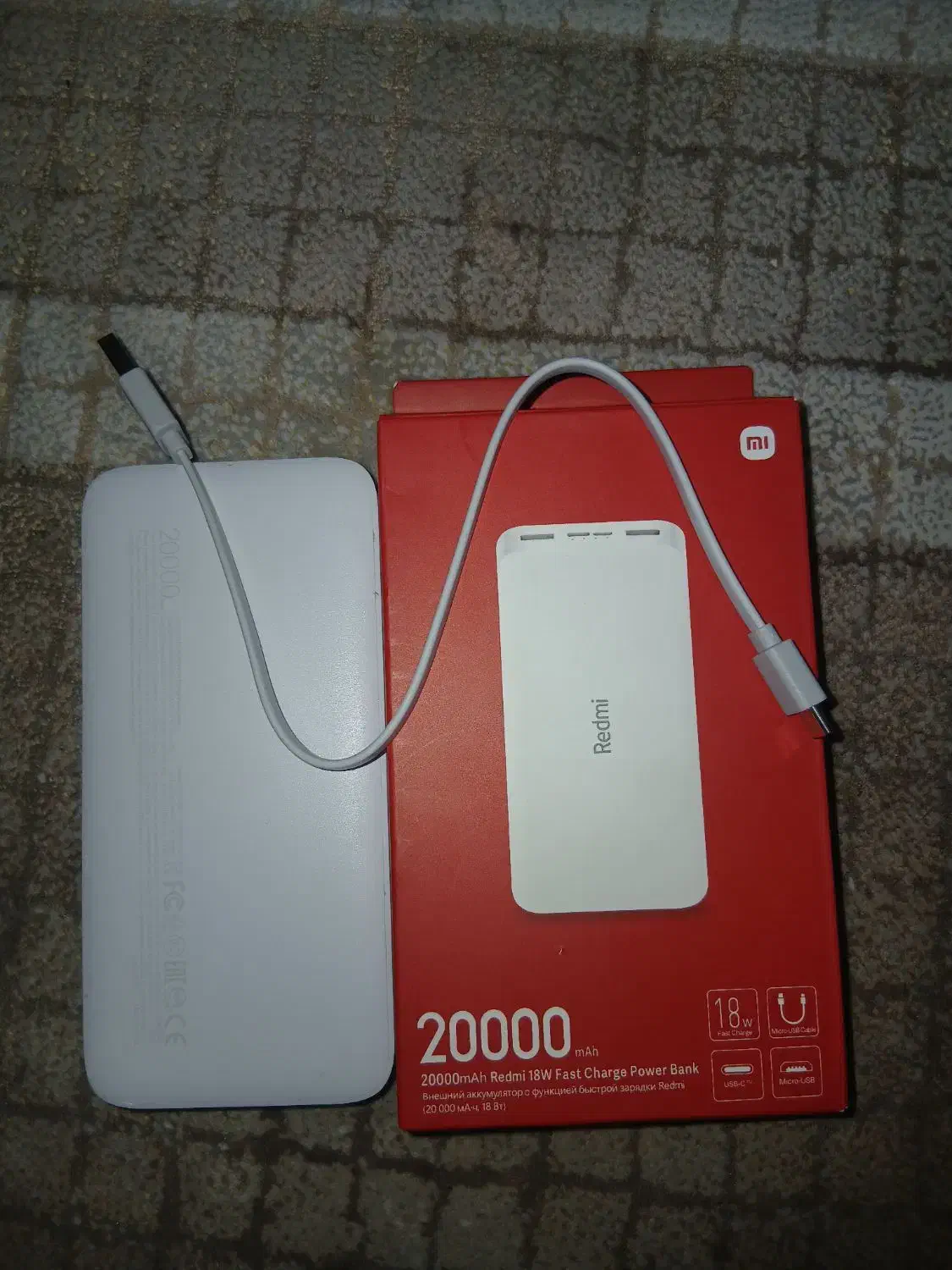 پاور ۲۰ هزار نو|لوازم جانبی موبایل و تبلت|بوئین زهرا, |دیوار