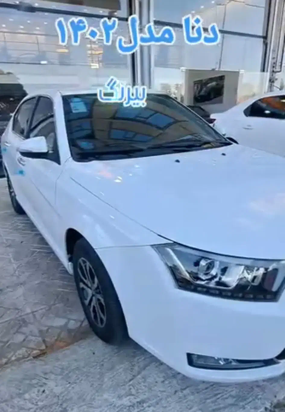 دنا پلاس|خودرو سواری و وانت|سراب, |دیوار