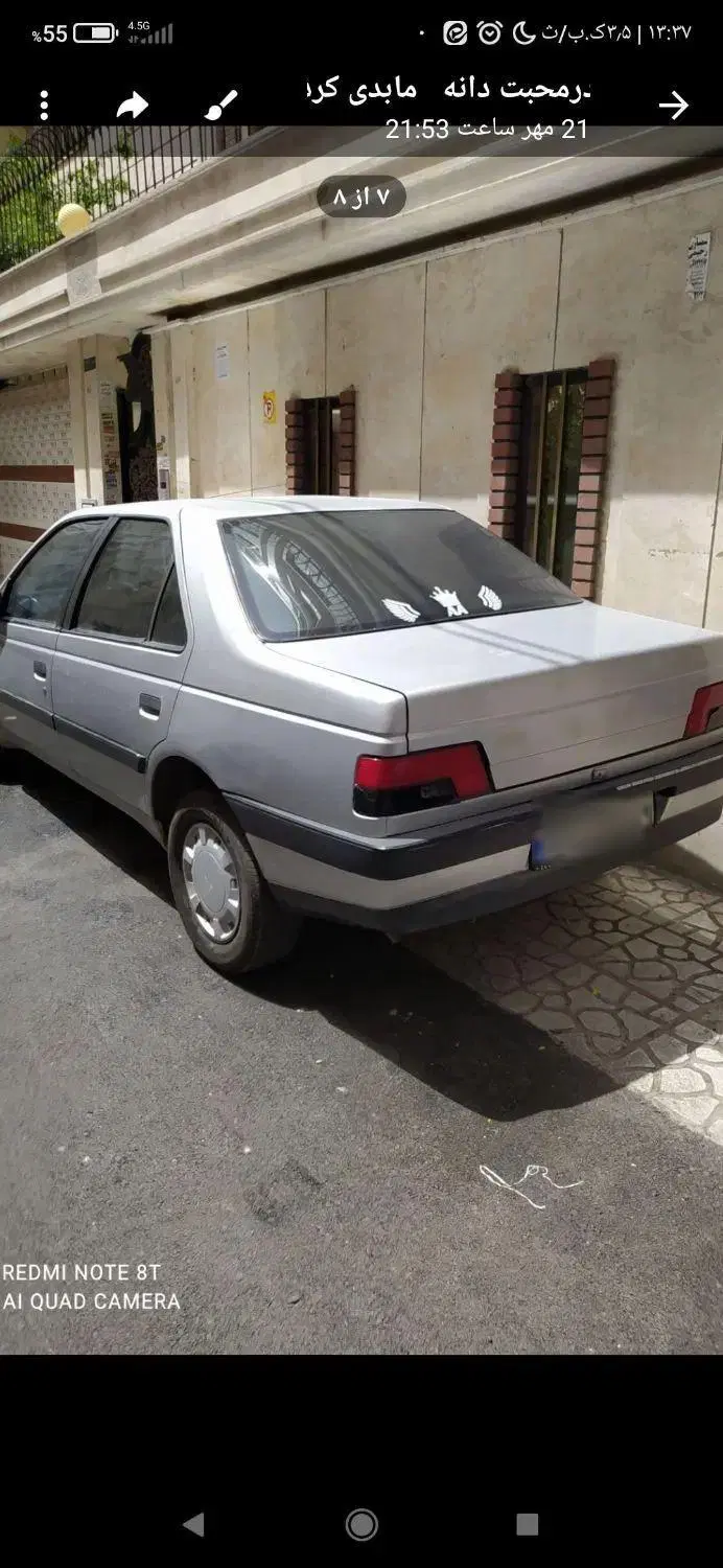 405|خودرو سواری و وانت|تهران, اتابک|دیوار
