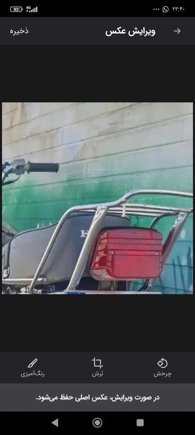 اسباب بازی طرح ساوین اسباب بازی|اسباببازی|شوشتر, |دیوار