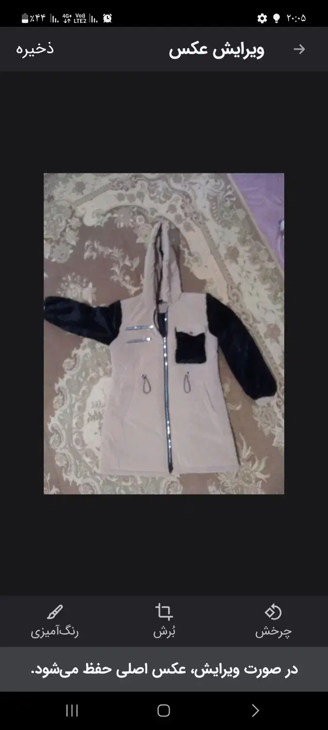 پالتو نونو سایز ۲ قیمت ۱ ملیون|لباس|ملایر, |دیوار