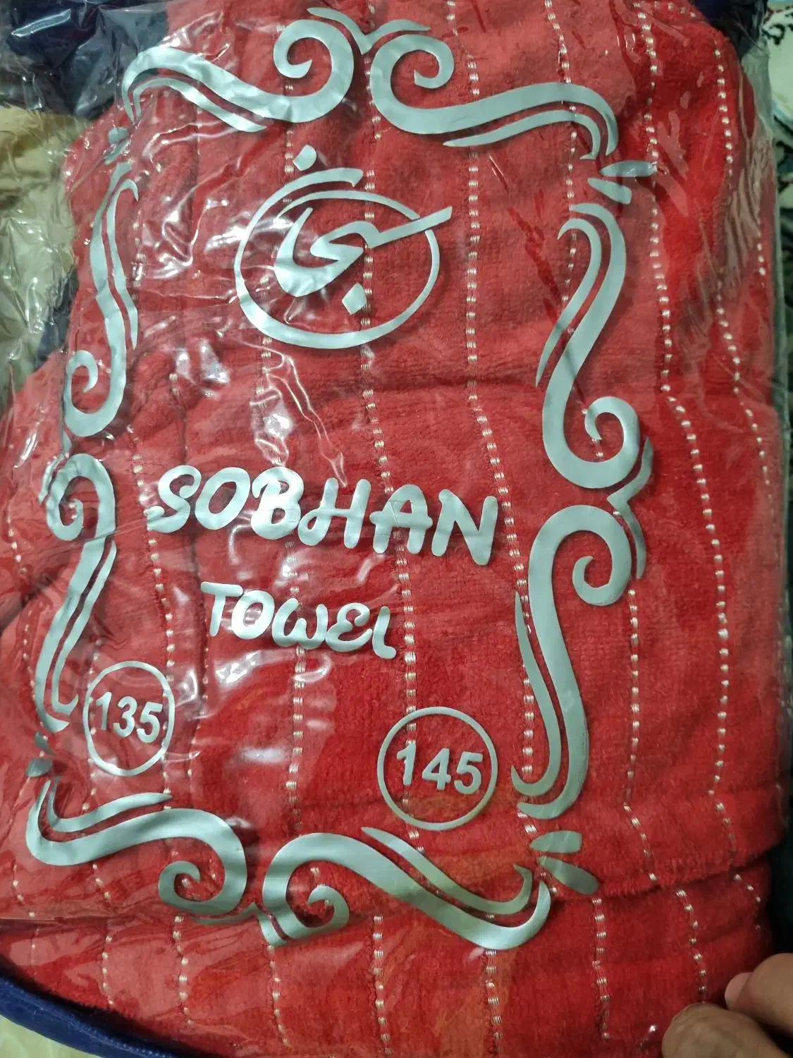 حوله تن پوش|آرایشی، بهداشتی، درمانی|قروه, |دیوار