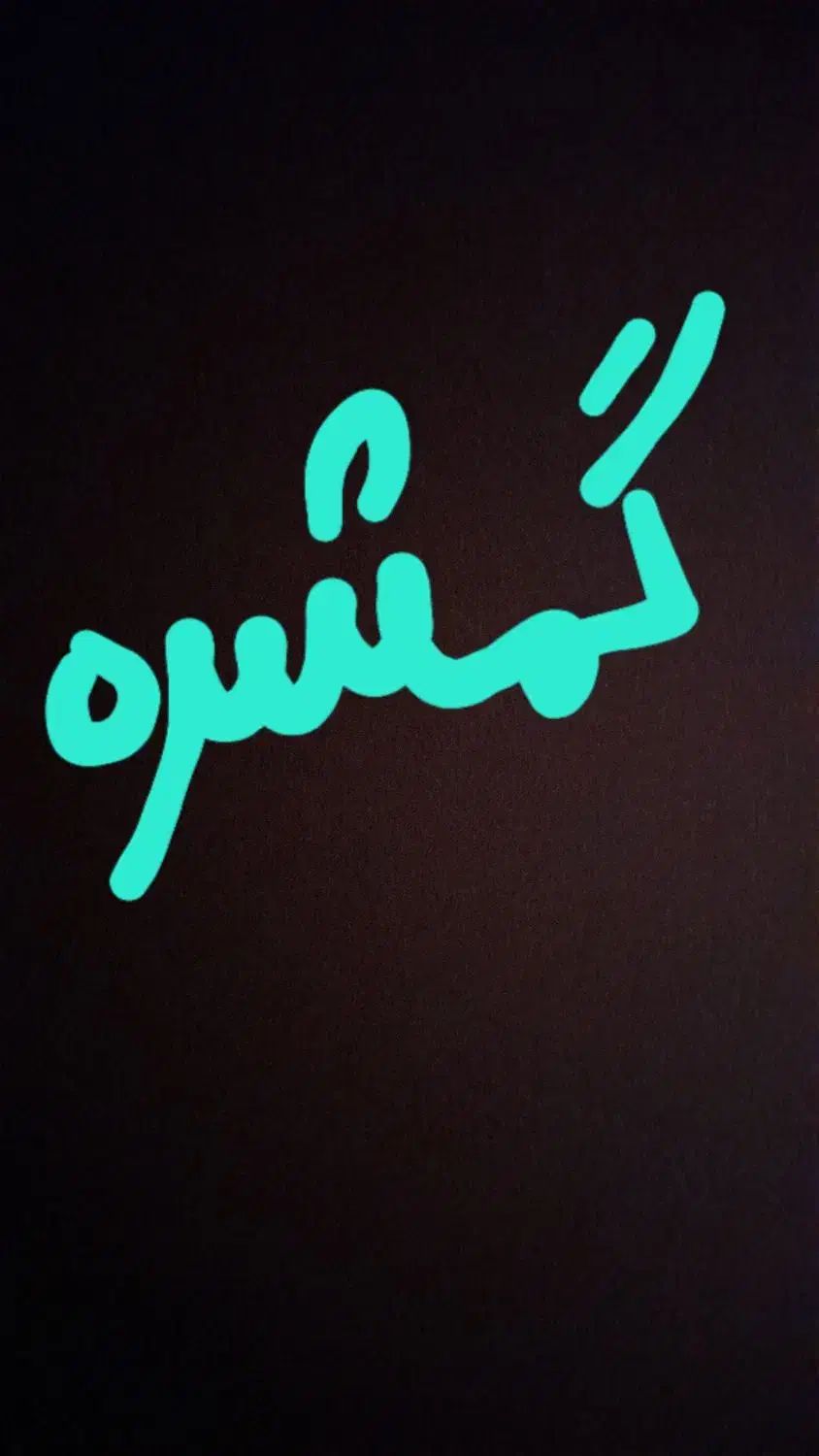 گوشیسامسونگ A31 گمشده|اشیا|زابل, |دیوار