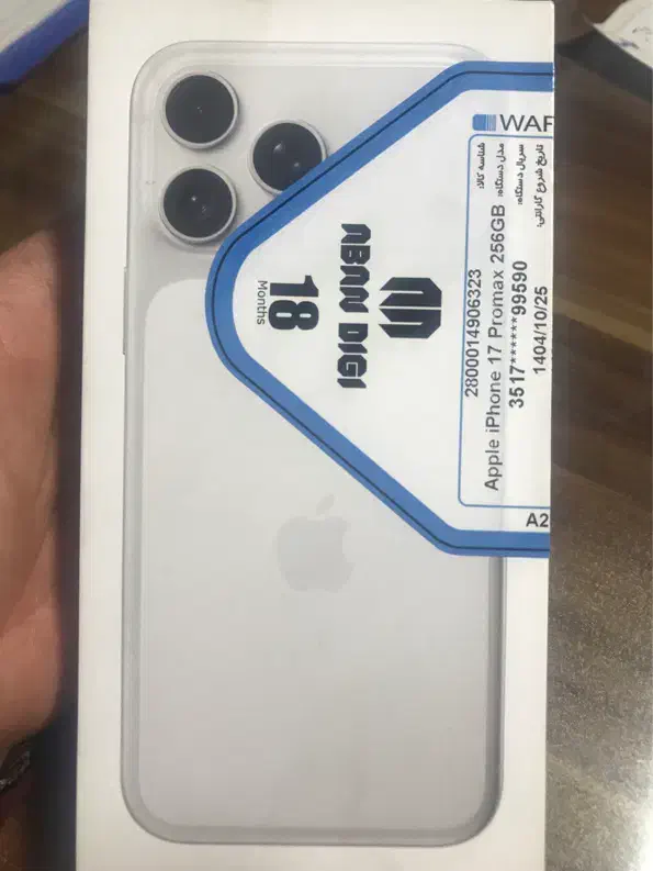 ۱۷ پرومکس|موبایل|مشهد, وکیل‌آباد|دیوار