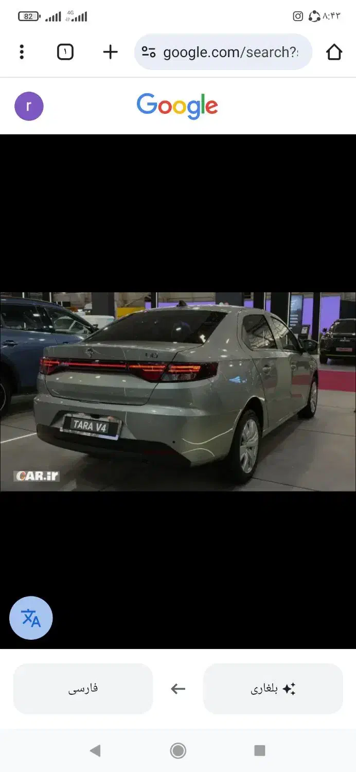 تارا  v4|خودرو سواری و وانت|فیروزآباد (لرستان), |دیوار