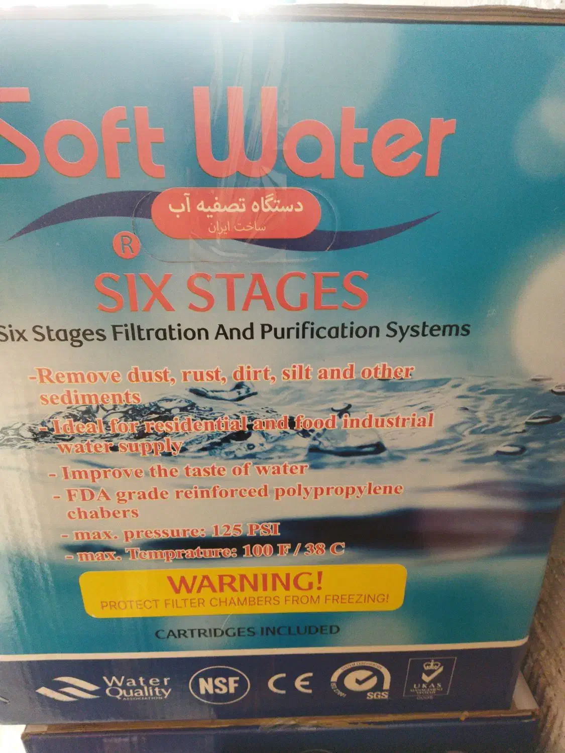 فروش دستگاه تصفیه آب خانگی|آب‌سردکن و تصفیه آب|خمین, |دیوار