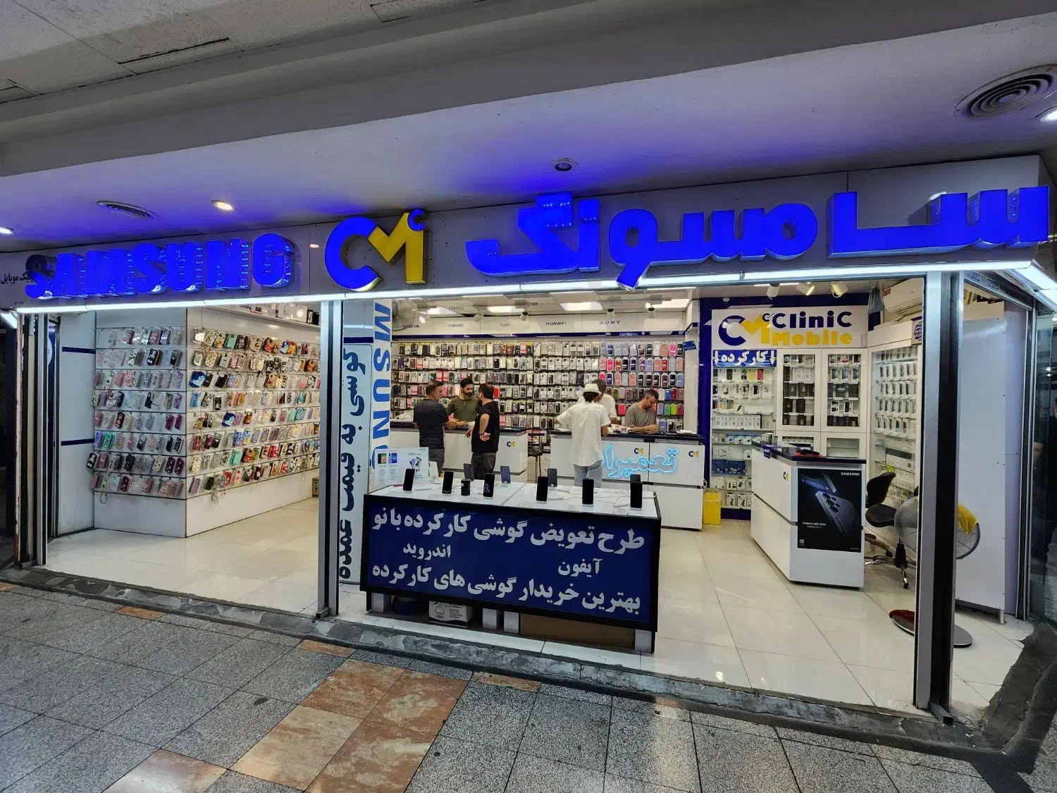 فروشنده موبایل و لوازم جانبی|استخدام بازاریابی و فروش|تهران, پونک|دیوار