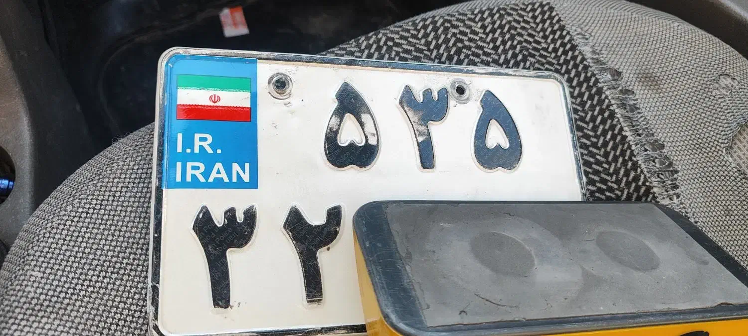 پیدا شده|اشیا|اراک, |دیوار