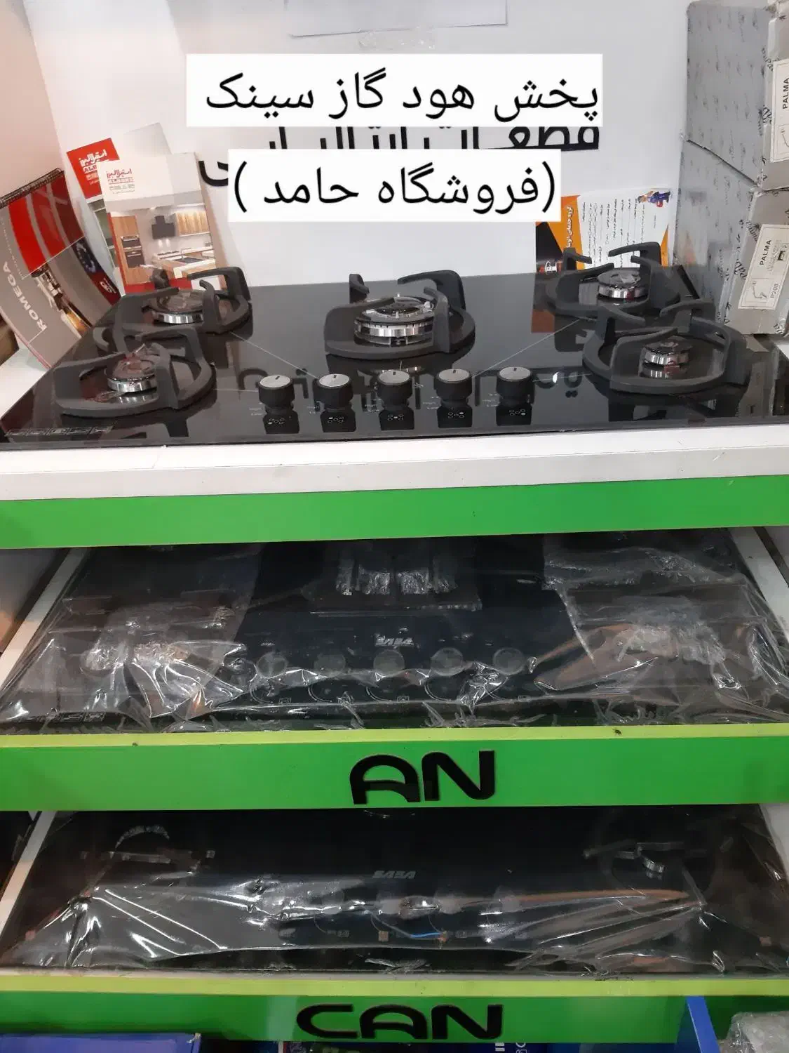 پخش گاز روی میزی هود سینک //|حراج|مشهد, چهنو|دیوار