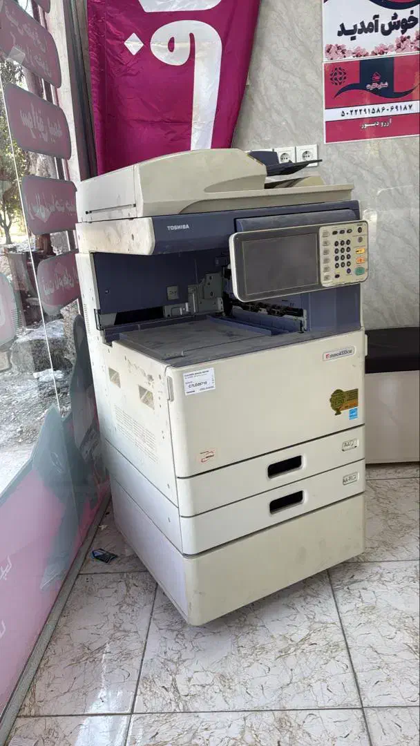 دستگاه پرینت و کپی رنگی توشیبا ۴۵۵۵|پرینتر، اسکنر، کپی، فکس|اهواز, امانیه|دیوار