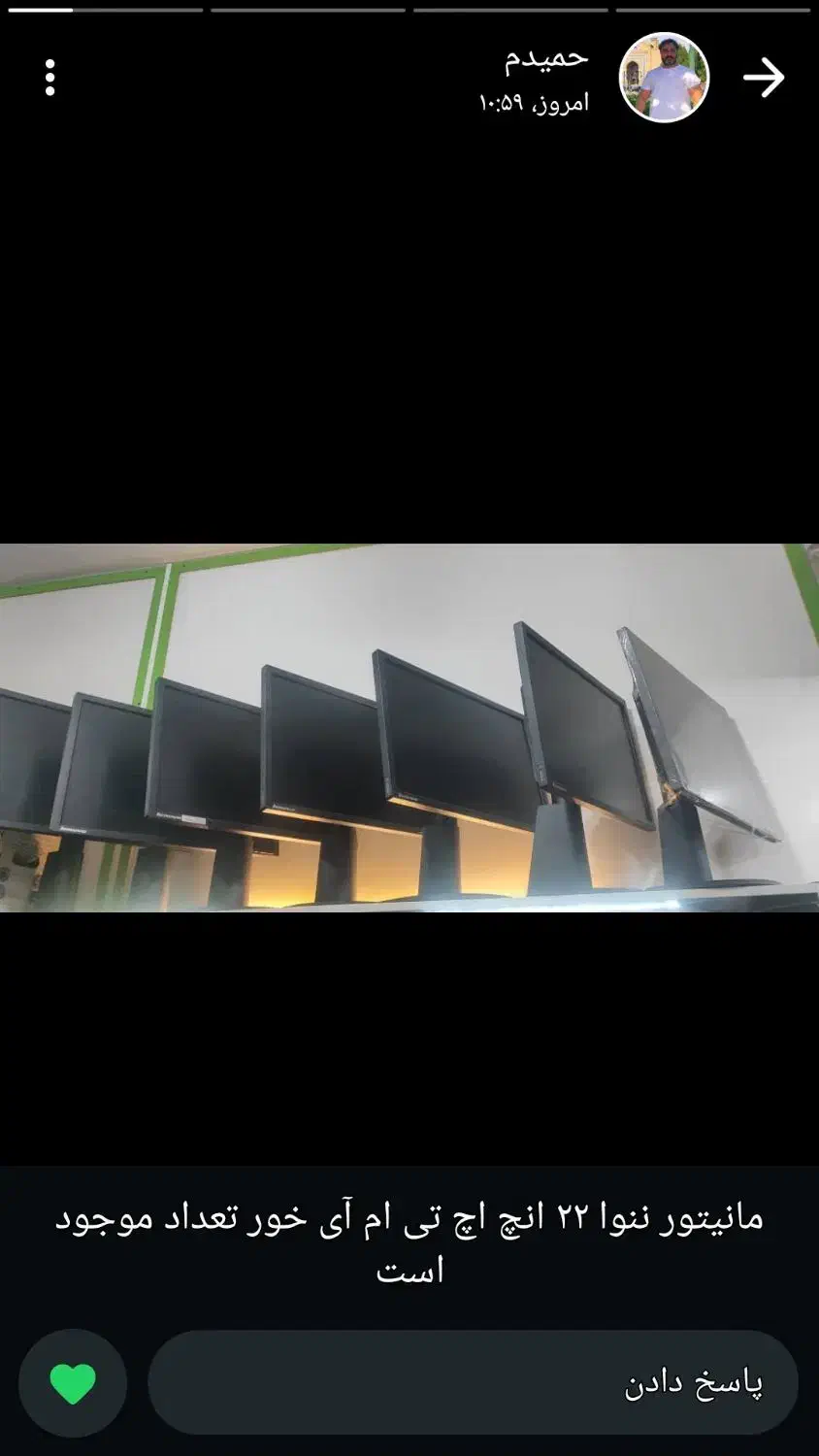 فروش مانیتور و کیس وپاور|قطعات و لوازم جانبی رایانه|شهریار, شهریار|دیوار