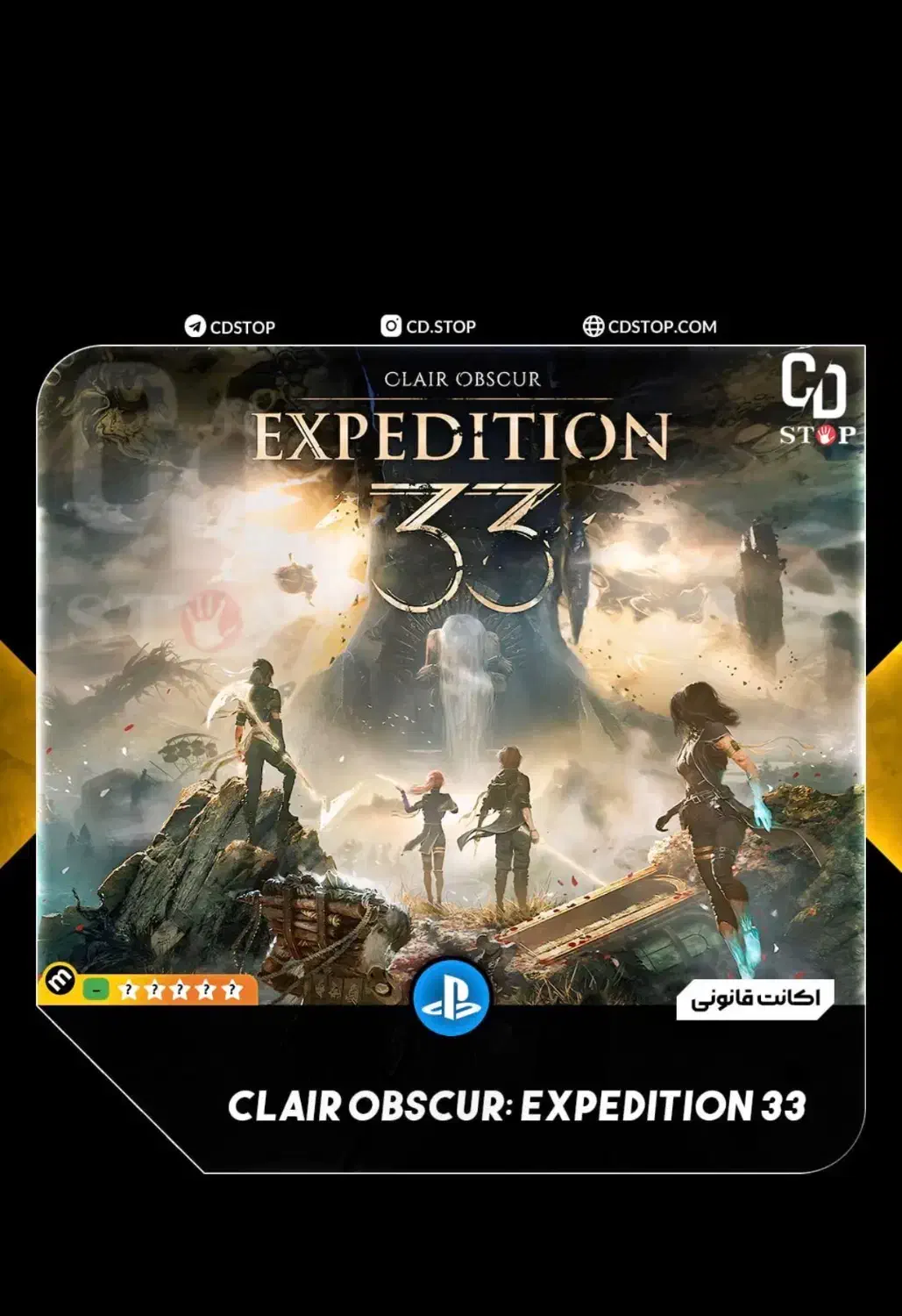 اکانت ظرفیت دوم PS5 بازی Expedition 33|کنسول، بازی ویدئویی و آنلاین|تهران, زاهد گیلانی|دیوار