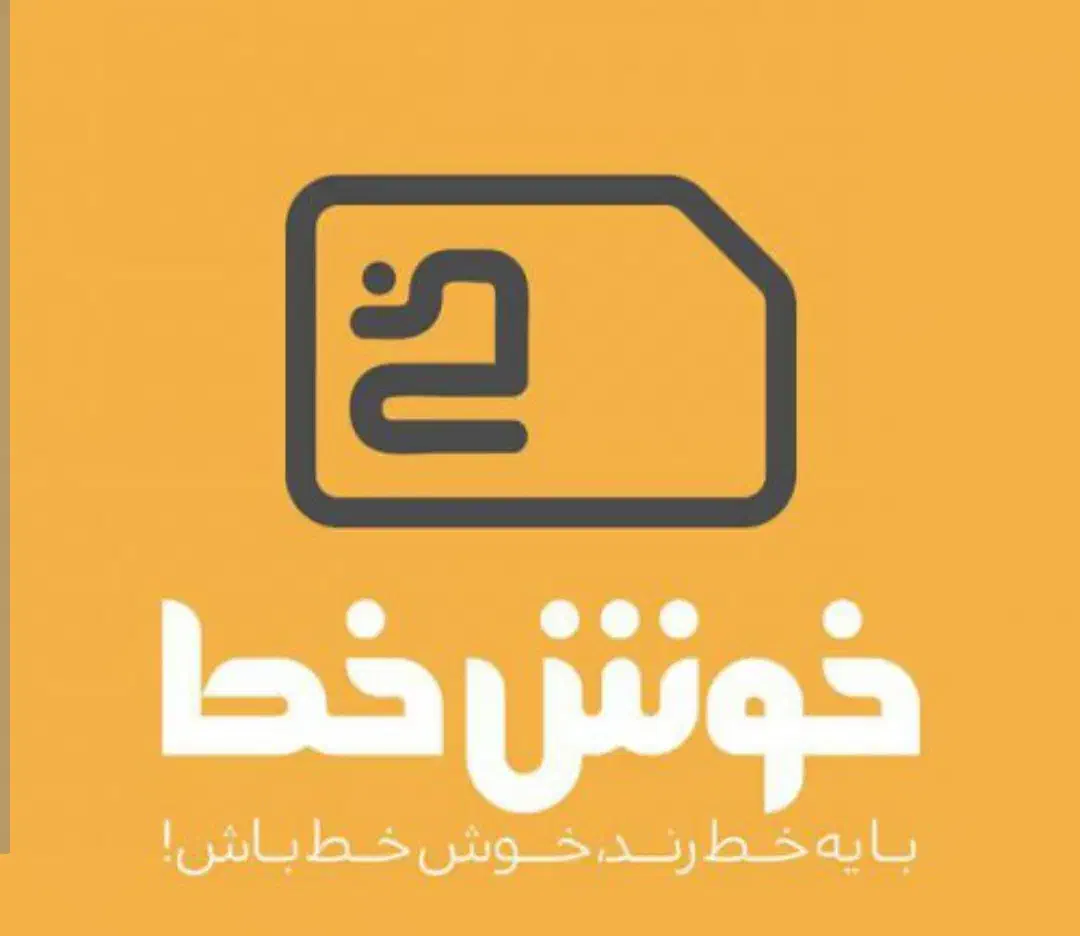 ۰۹۱۲۹۵۷۱۴۰۰|سیم‌کارت|تهران, آهنگ|دیوار