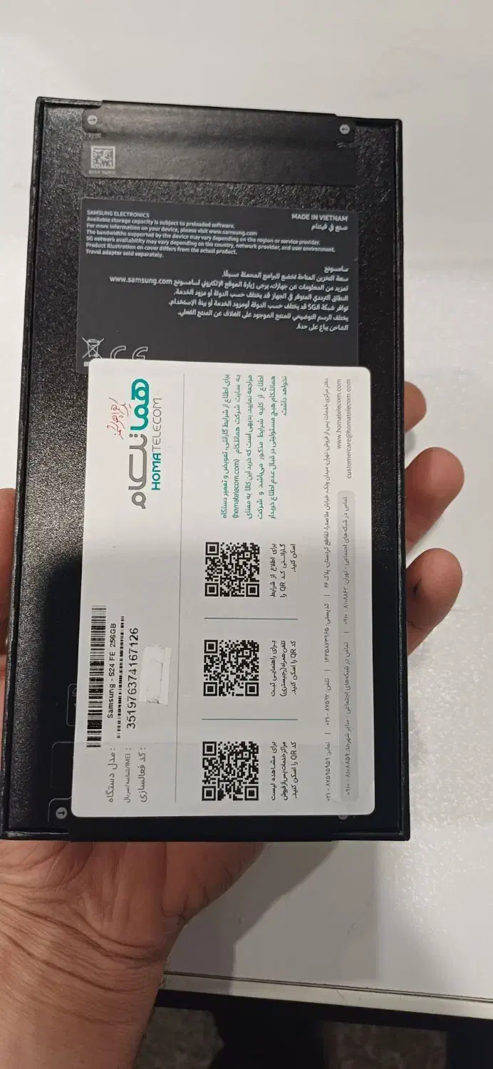 سامسونگ اکبندs24FE|موبایل|ارومیه, |دیوار