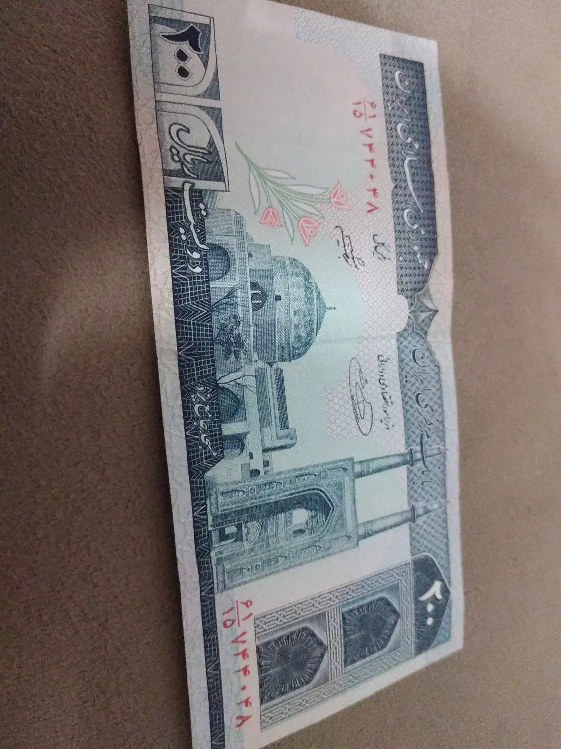 اسکناس قدیمی|کلکسیون سکه، تمبر، اسکناس|قم, آذر (نکویی)|دیوار