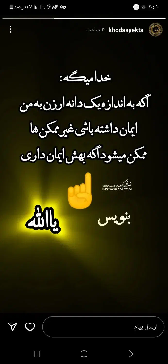 مینی بوس|فعالیت داوطلبانه|تبریز, |دیوار