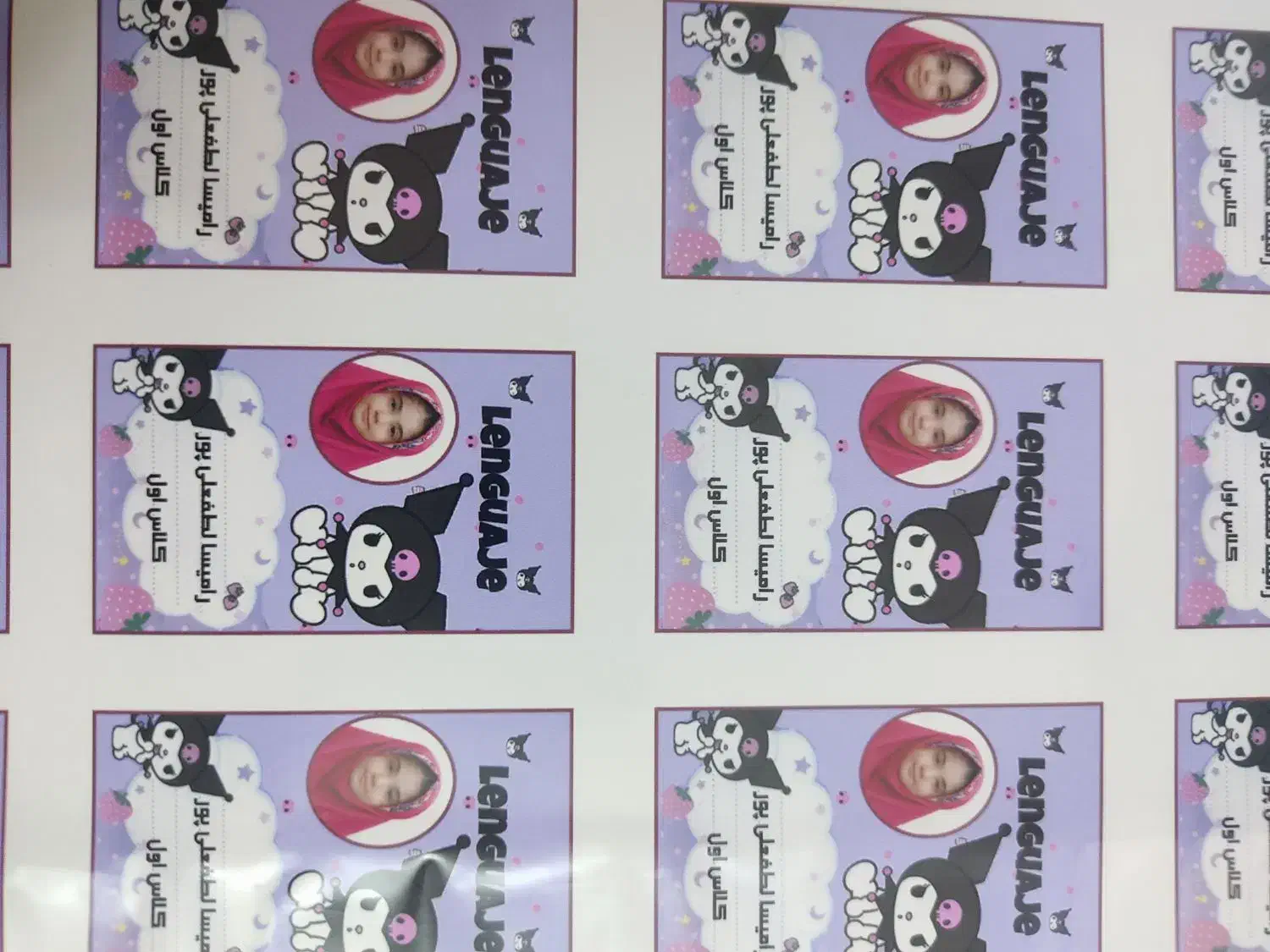 برچسب سفارشی و پیکسل های اسم|لوازم التحریر|پردیس, فاز ۱۱|دیوار