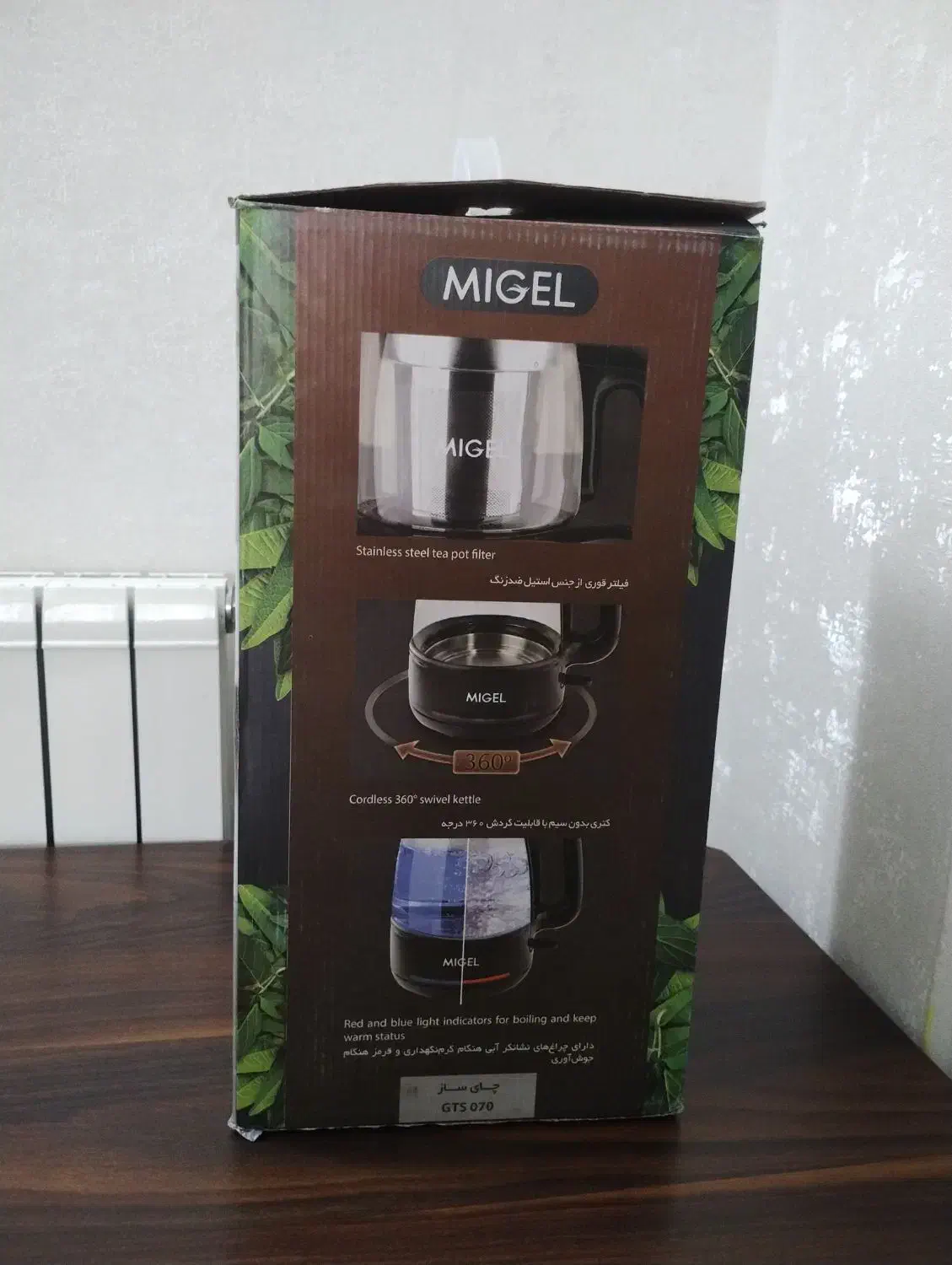 چای ساز میگل مدل GTS  070 آکبند|سماور، چای‌ساز، قهوه‌ساز|لواسان, |دیوار