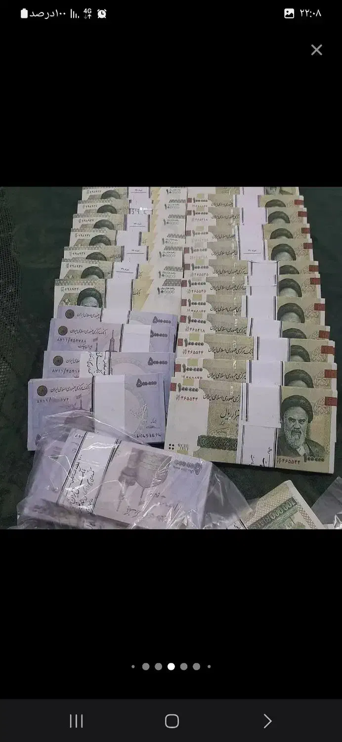 اسکناس|کلکسیون سکه، تمبر، اسکناس|مشهد, فاطمیه|دیوار