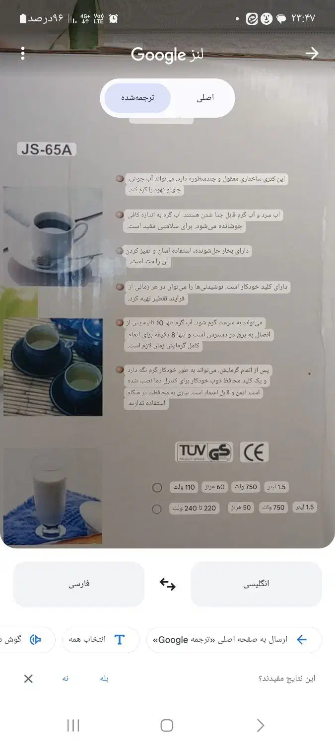 قهوه ساز چای ساز|سماور، چای‌ساز، قهوه‌ساز|اصفهان, شمس آباد|دیوار