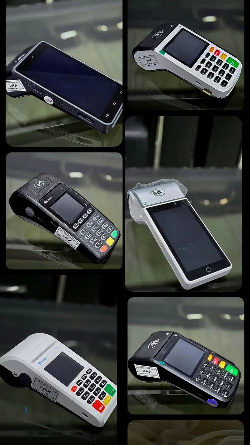 دستگاه پوز|حراج|جم, |دیوار