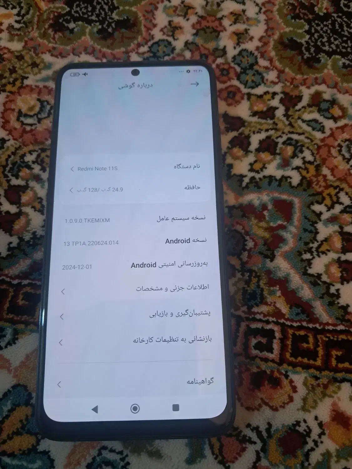 فروش گوشی شیامی|موبایل|ساوه, |دیوار